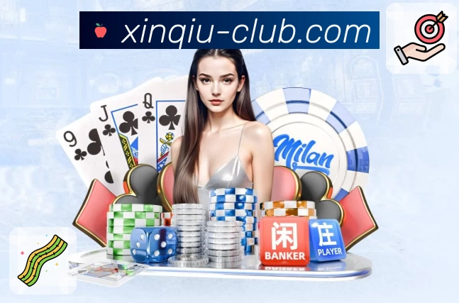 新球体育 App 展示图