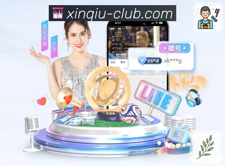 新球体育App预览