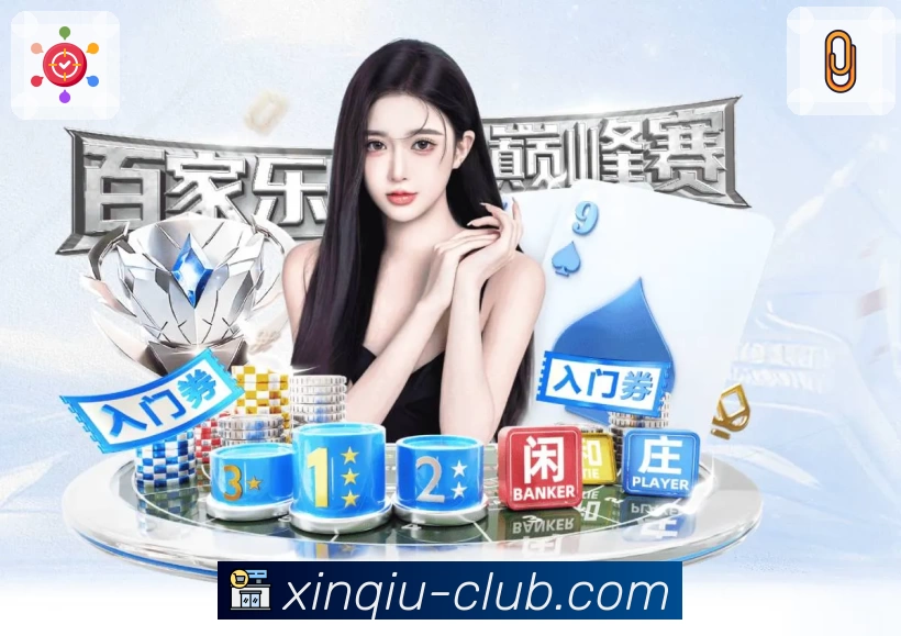 体育平台欢迎图